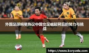 出长传