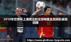 名记：我对塔图姆本赛季回归很有信心，他像个疯子在训练