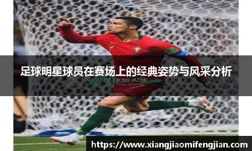 [足协杯]足协杯-张玉宁传射 北京国安7-0云南玉昆进决赛