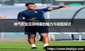 西媒：皇马将就内格雷拉案向FIFA投诉，称长期遭不公对待