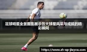 2025 赛季：MLB 全季场均观众人数增长 8.5%，创下 21 世纪以来单季最高增幅